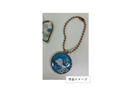 �A�����W�����g
